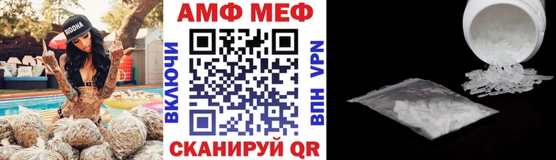 Амфетамин Розовый  кракен как зайти  Курск 