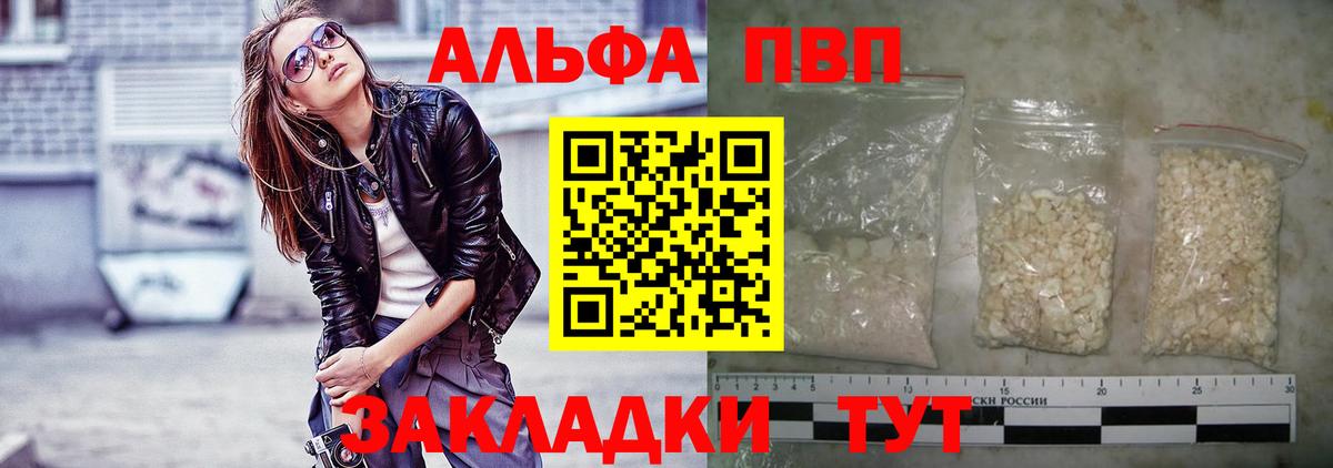 A PVP крисы CK Курск