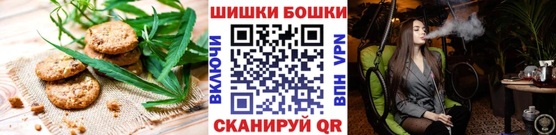 Canna-Cookies марихуана  Курск 