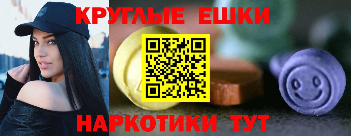 ЭКСТАЗИ MDMA  Вход с VPN  Экстази Дубай  blacksprut ссылка  Курск  Экстази 