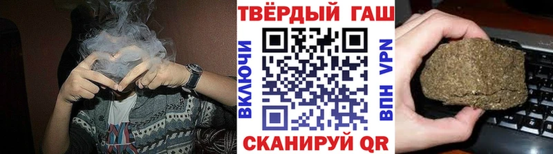 Гашиш Ice-O-Lator  Курск 