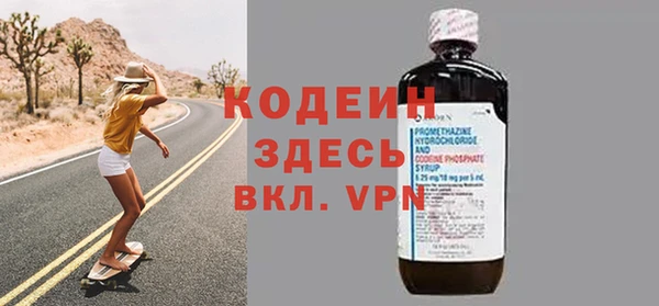 PSILOCYBIN Дмитровск