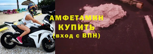 бутират Дмитров