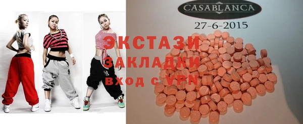 PSILOCYBIN Дмитровск