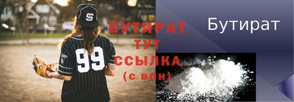 PSILOCYBIN Дмитровск
