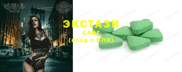 PSILOCYBIN Дмитровск