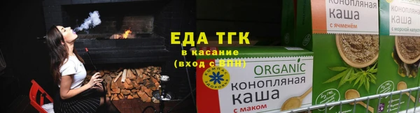 бутират Дмитров