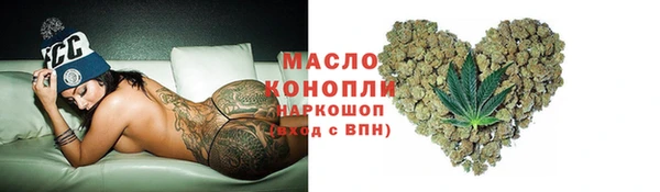 бутират Дмитров