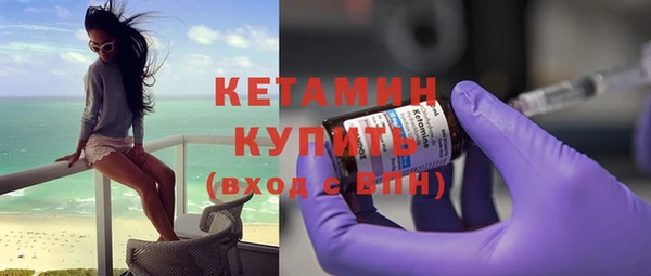 бутират Дмитров