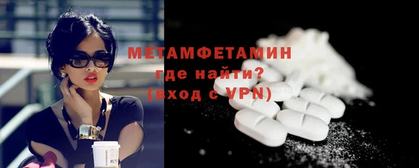 PSILOCYBIN Дмитровск