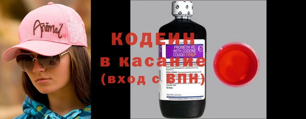 бутират Дмитров