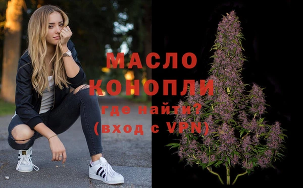 PSILOCYBIN Дмитровск
