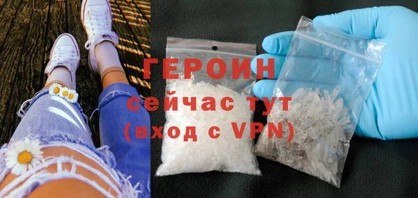бутират Дмитров