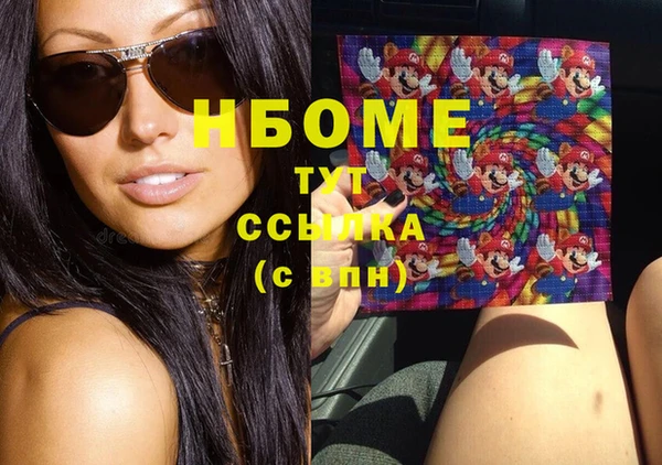 PSILOCYBIN Дмитровск