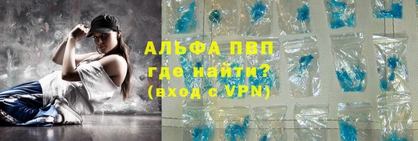 бутират Дмитров