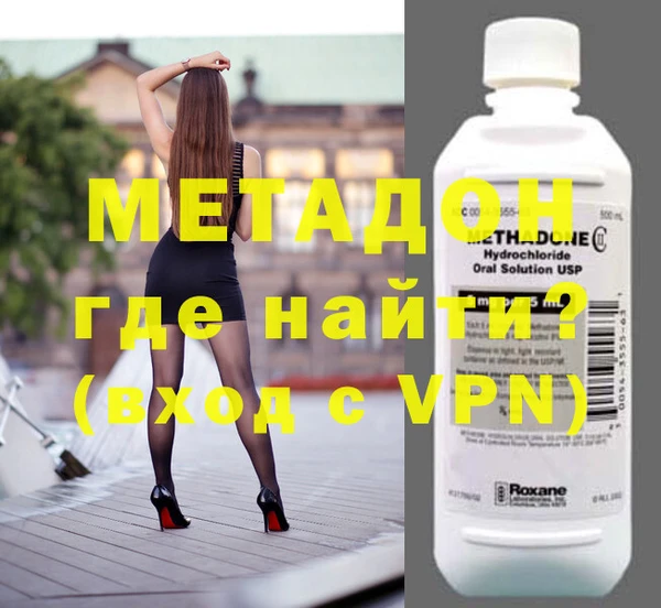 PSILOCYBIN Дмитровск