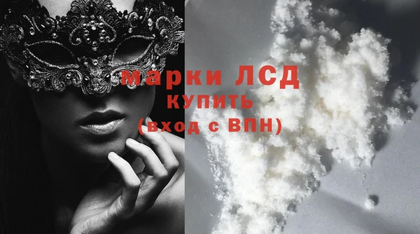 PSILOCYBIN Дмитровск