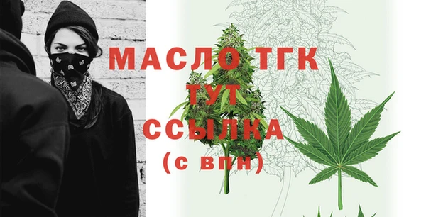 бутират Дмитров