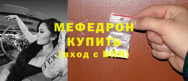 бутират Дмитров