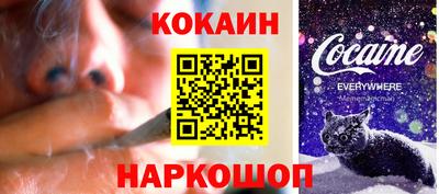 марихуана Уссурийск