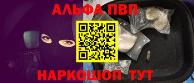 эйфоретик Усть-Джегута