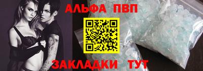 эйфоретик Усть-Джегута