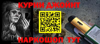 эйфоретик Усть-Джегута