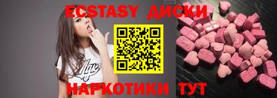 эйфоретик Усть-Джегута
