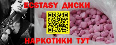 мдма Усть-Илимск