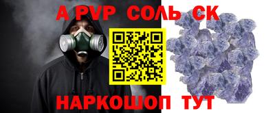 эйфоретик Усть-Джегута