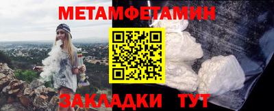 марихуана Уссурийск