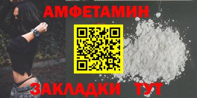 эйфоретик Усть-Джегута