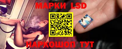 эйфоретик Усть-Джегута