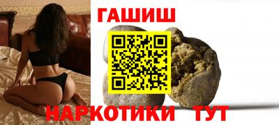 марихуана Уссурийск