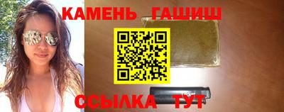 эйфоретик Усть-Джегута