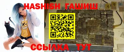 эйфоретик Усть-Джегута