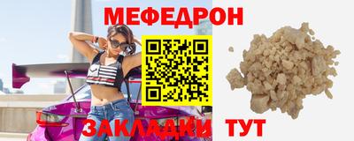 эйфоретик Усть-Джегута
