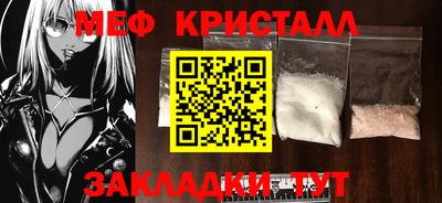 мдма Усть-Илимск