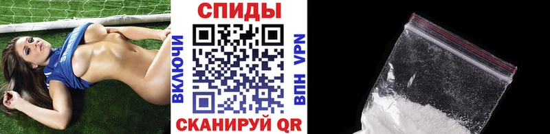 Первитин Methamphetamine  omg как зайти  Курск 