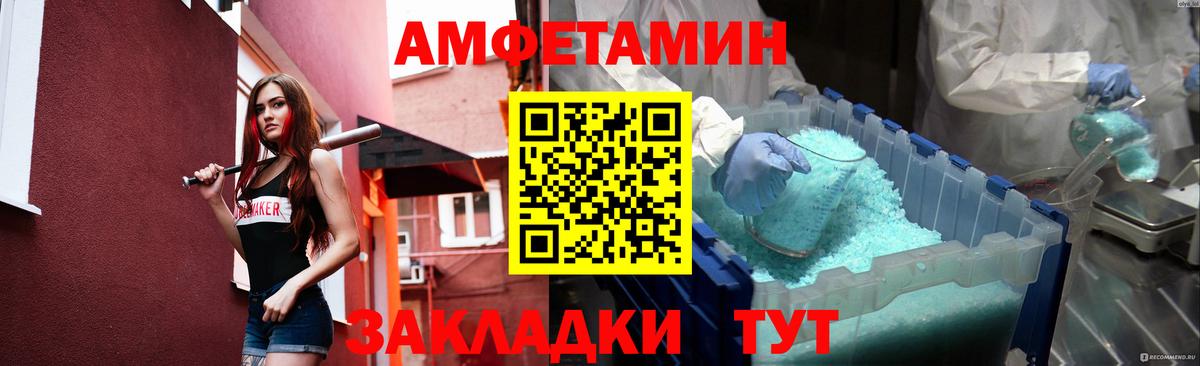 МЕТАМФЕТАМИН витя  МЕТАМФЕТАМИН витя  Вход с VPN  Метамфетамин  Курск 