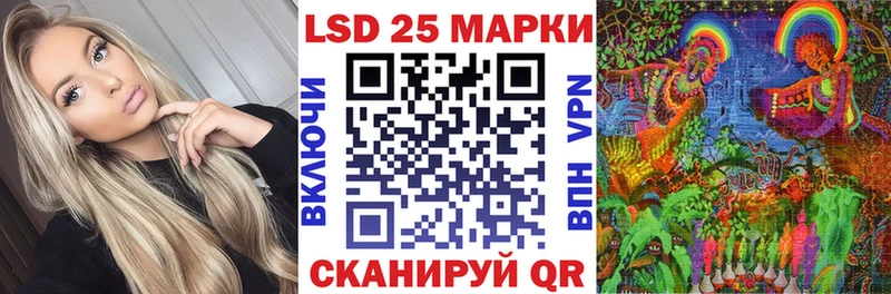 наркота  Курск  Марки NBOMe 1,8мг 