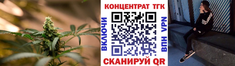 Дистиллят ТГК жижа Курск