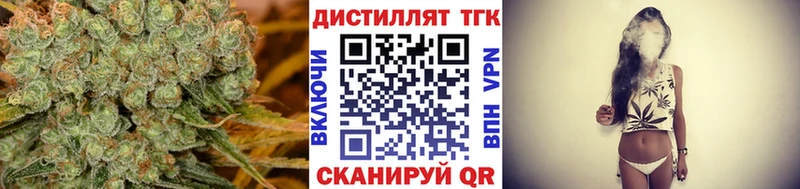 ТГК жижа  как найти наркотики  Курск 