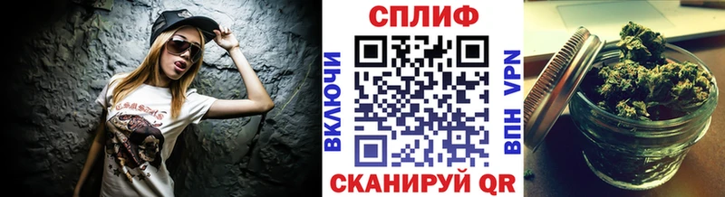 Конопля план  продажа наркотиков  Курск 